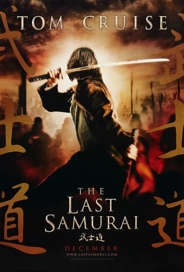 The Last Samurai - ranking option ranked #11