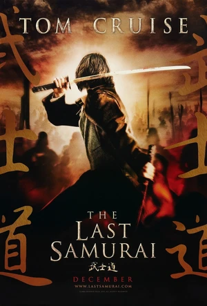 The Last Samurai — ranked #11
