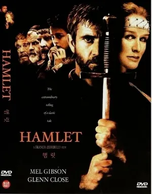 Hamlet (Hamlet 1990) — ranked #4