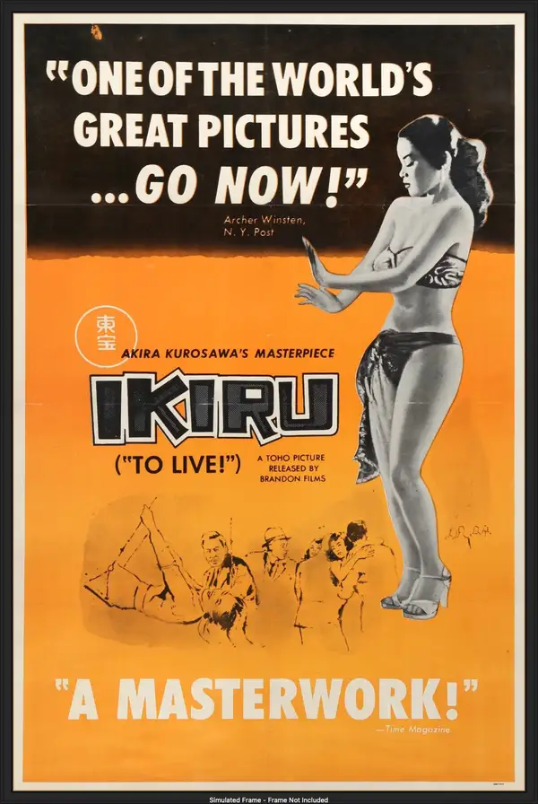 Ikiru - ranking option ranked #6