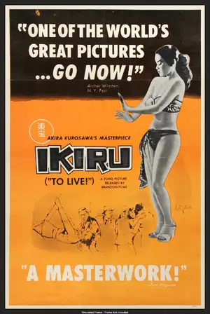 Ikiru — ranked #6