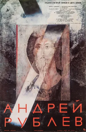 Andrei Rublev — ranked #3
