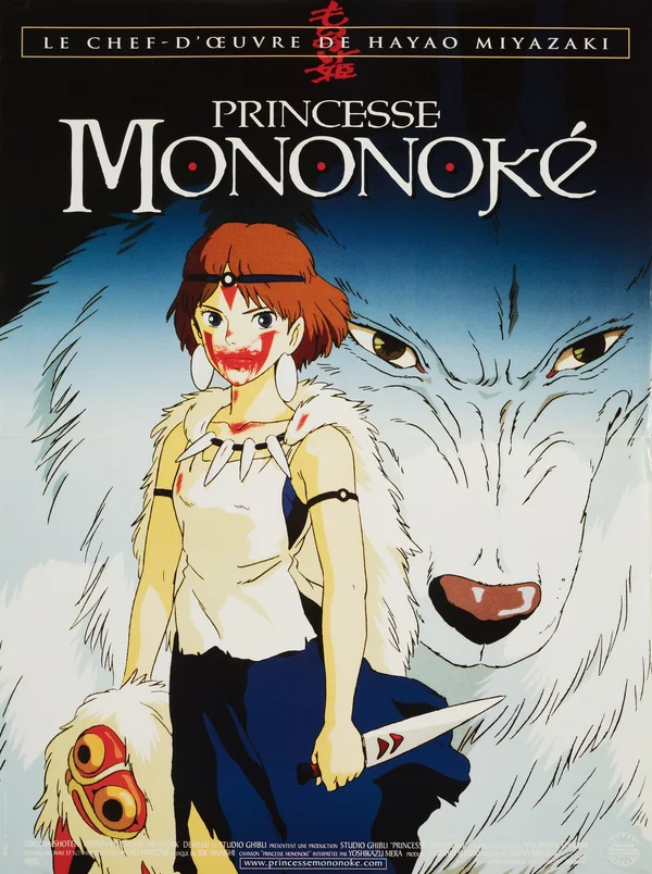 Princess Mononoke - ranking option ranked #2