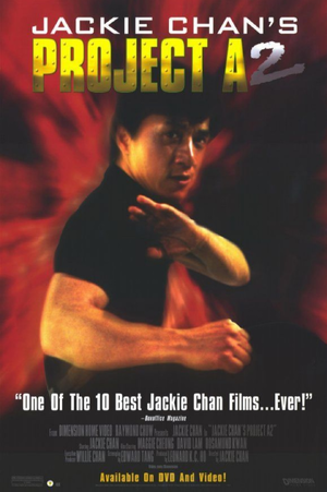 Ma Yung-Kwan (Project A Part II) — ranked #6