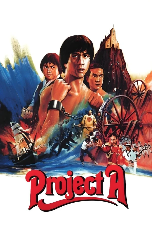 Ma Yung-Kwan (Project A) - ranking option ranked #5