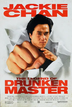 Wong Fei-hung (Drunken Master II) — ranked #9