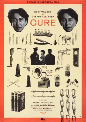 Cure — ranked #8