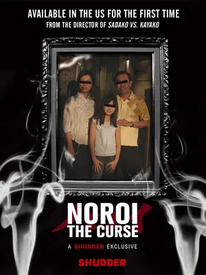 Noroi: The Curse — ranked #6