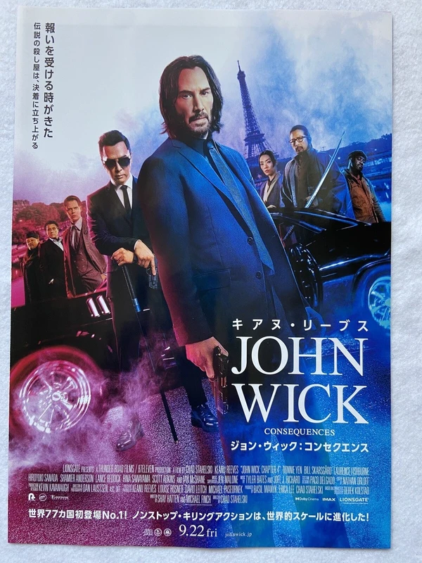 John Wick: Chapter 4 - ranking option ranked #8
