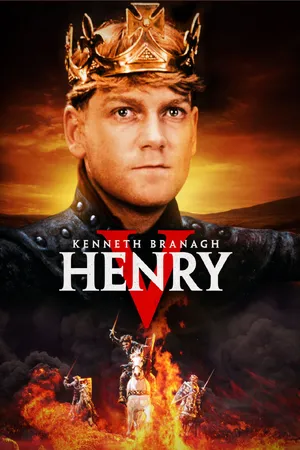 Henry V (Henry V)