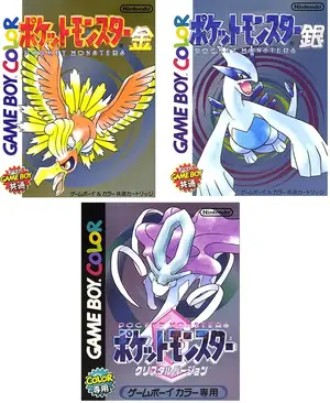 Pokémon Gold/Silver — ranked #2