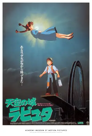 Castle in the Sky — ranked #6