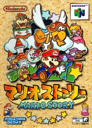 Paper Mario — ranked #11