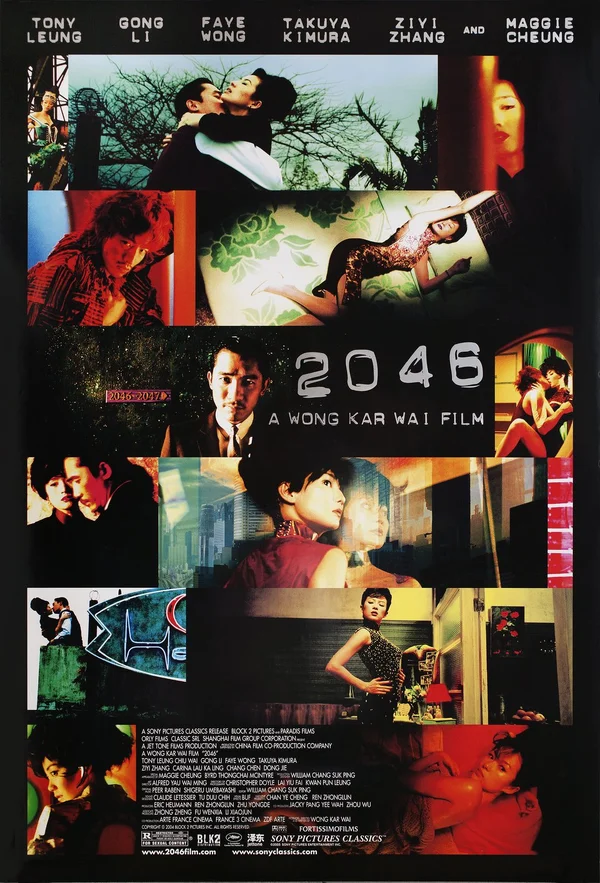 2046 - ranking option ranked #3