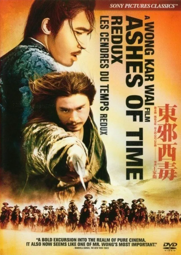 Ashes of Time - ranking option ranked #8