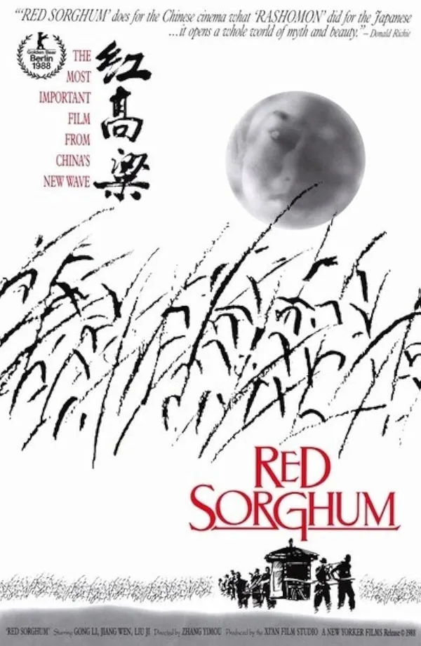 Red Sorghum - ranking option ranked #4