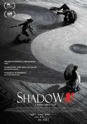 Shadow — ranked #7