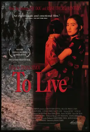To Live — ranked #6